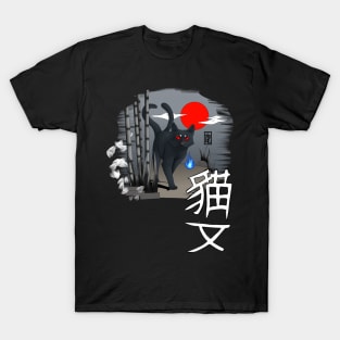 Nekomata T-Shirt